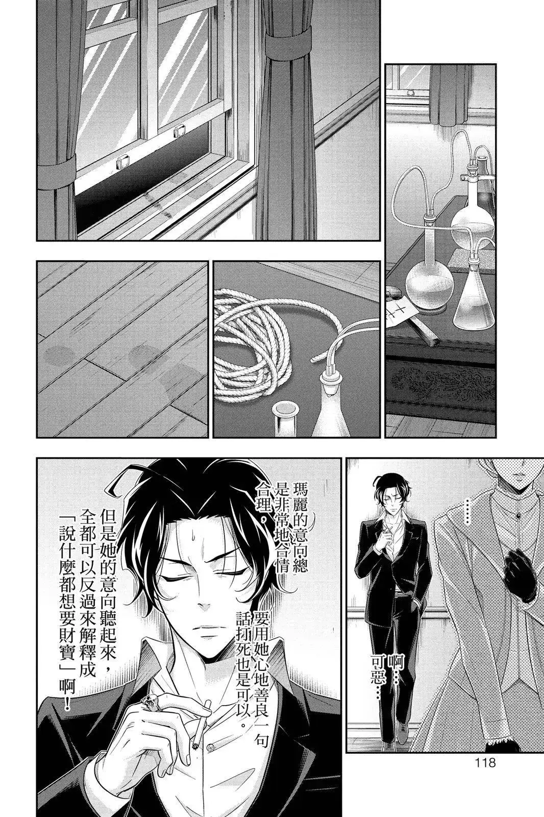 第116页