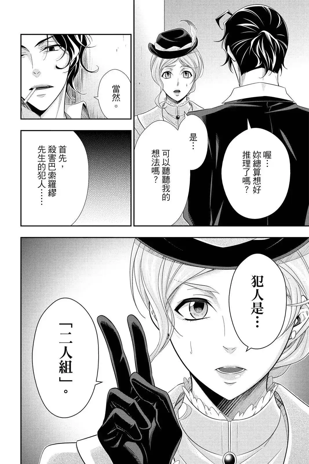 第118页