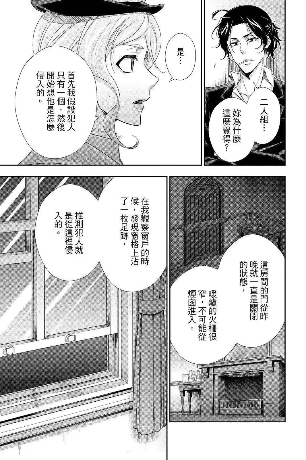 第119页