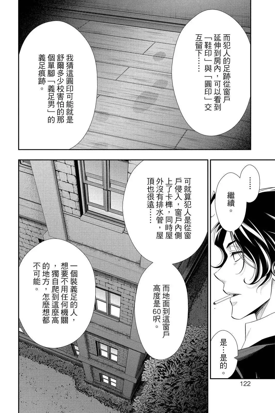 第120页
