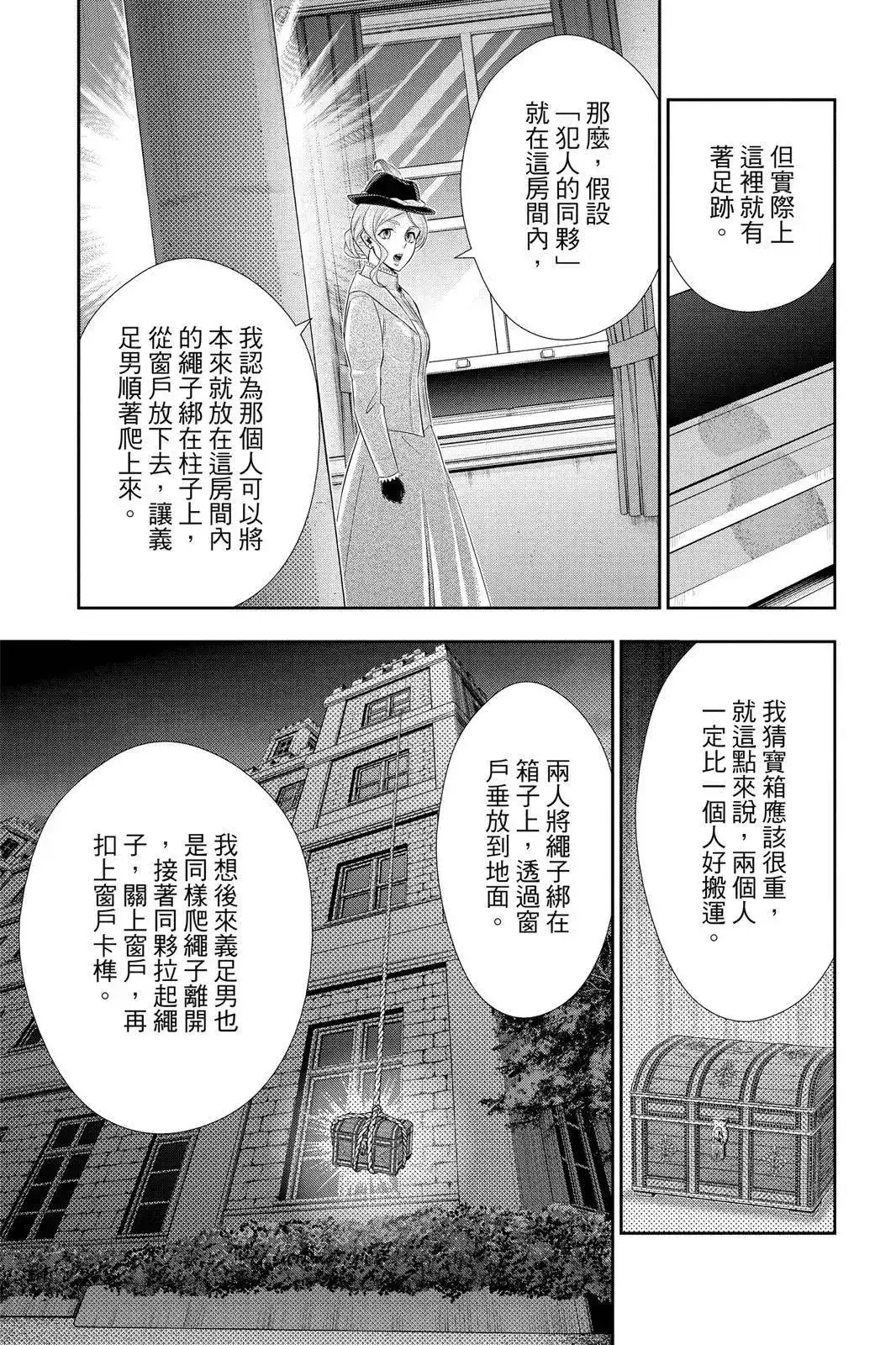 第121页