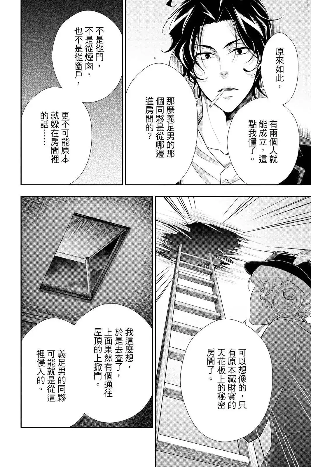 第122页