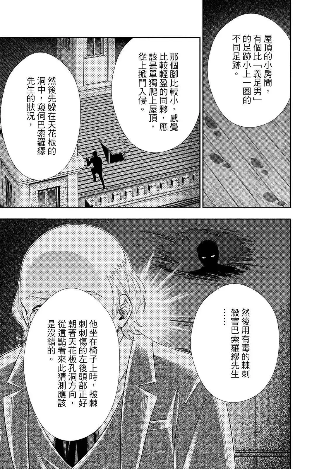 第123页