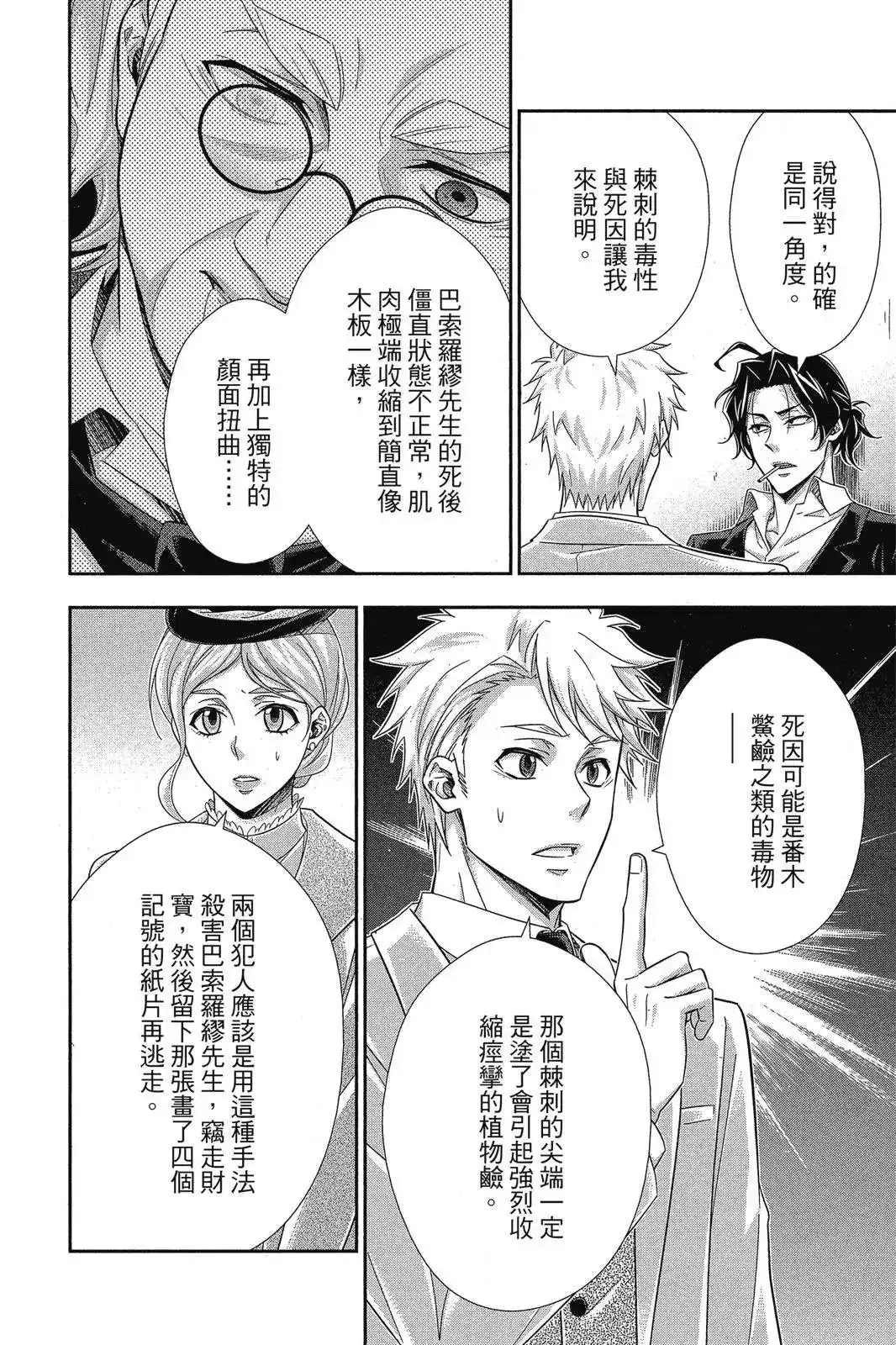 第124页