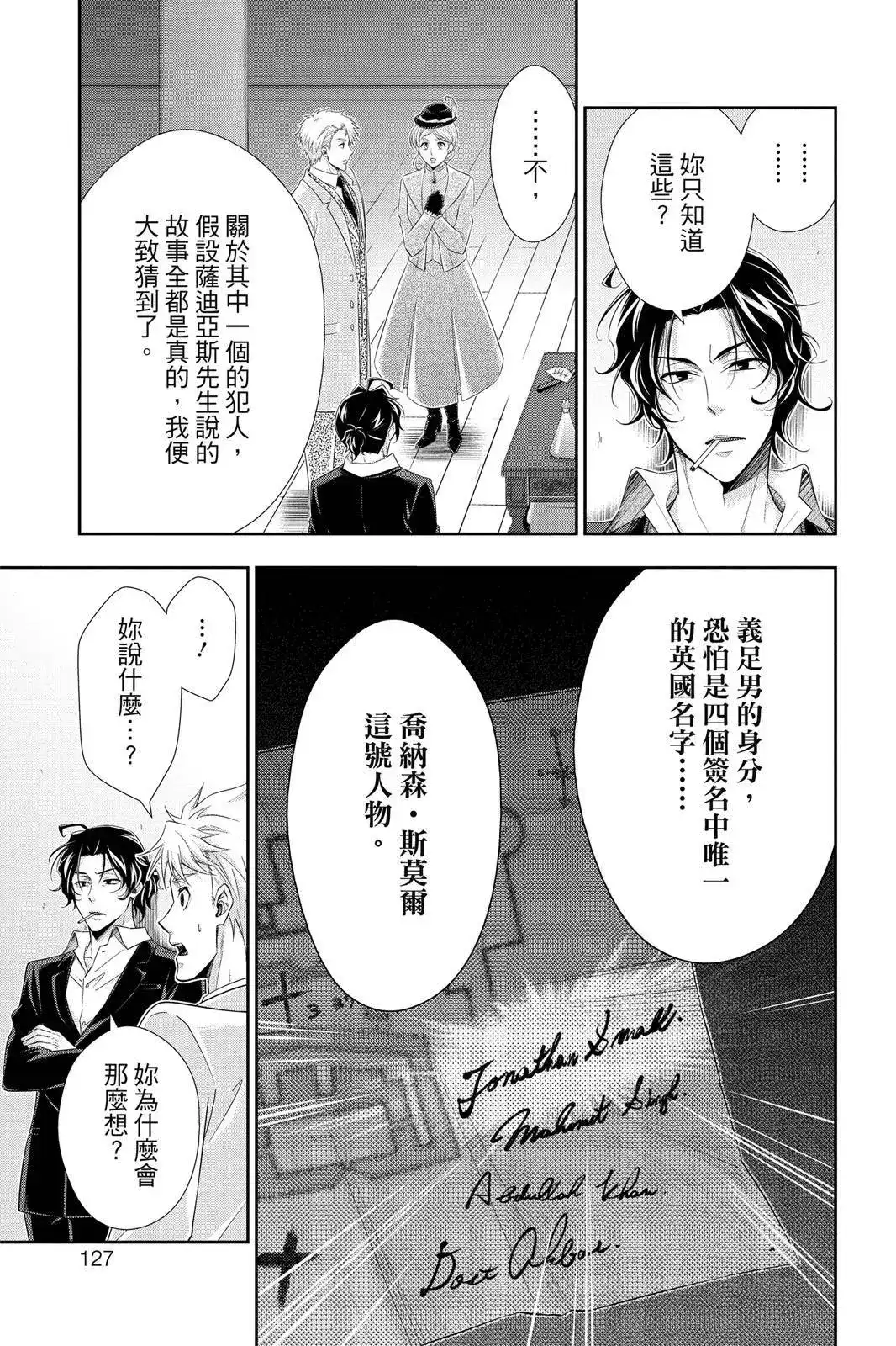 第125页