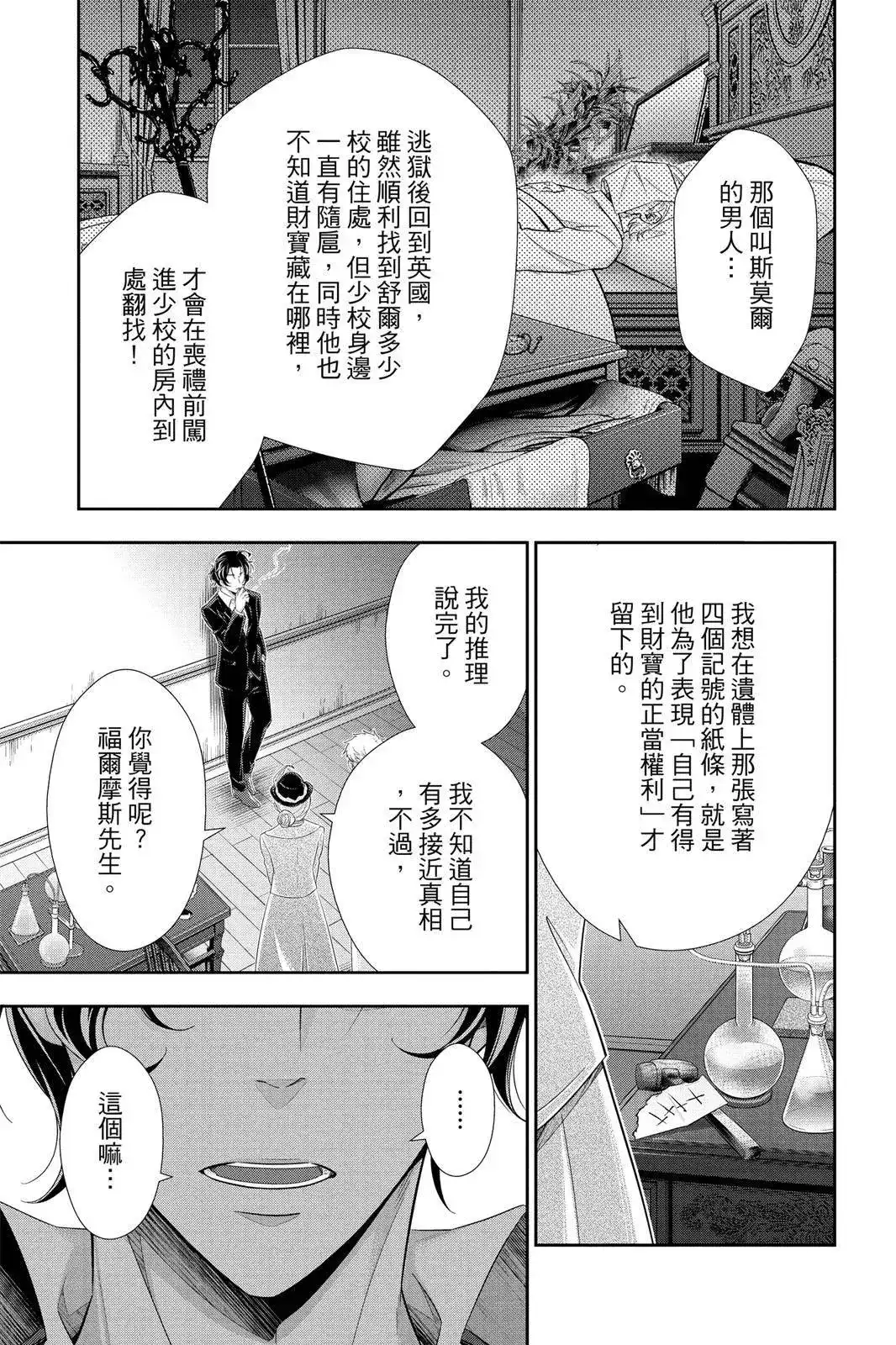 第129页