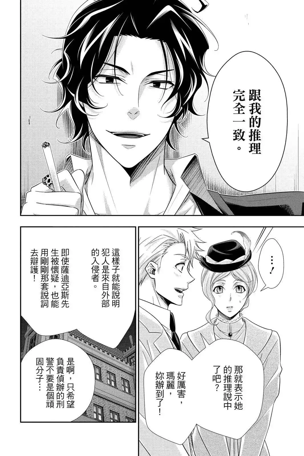 第130页