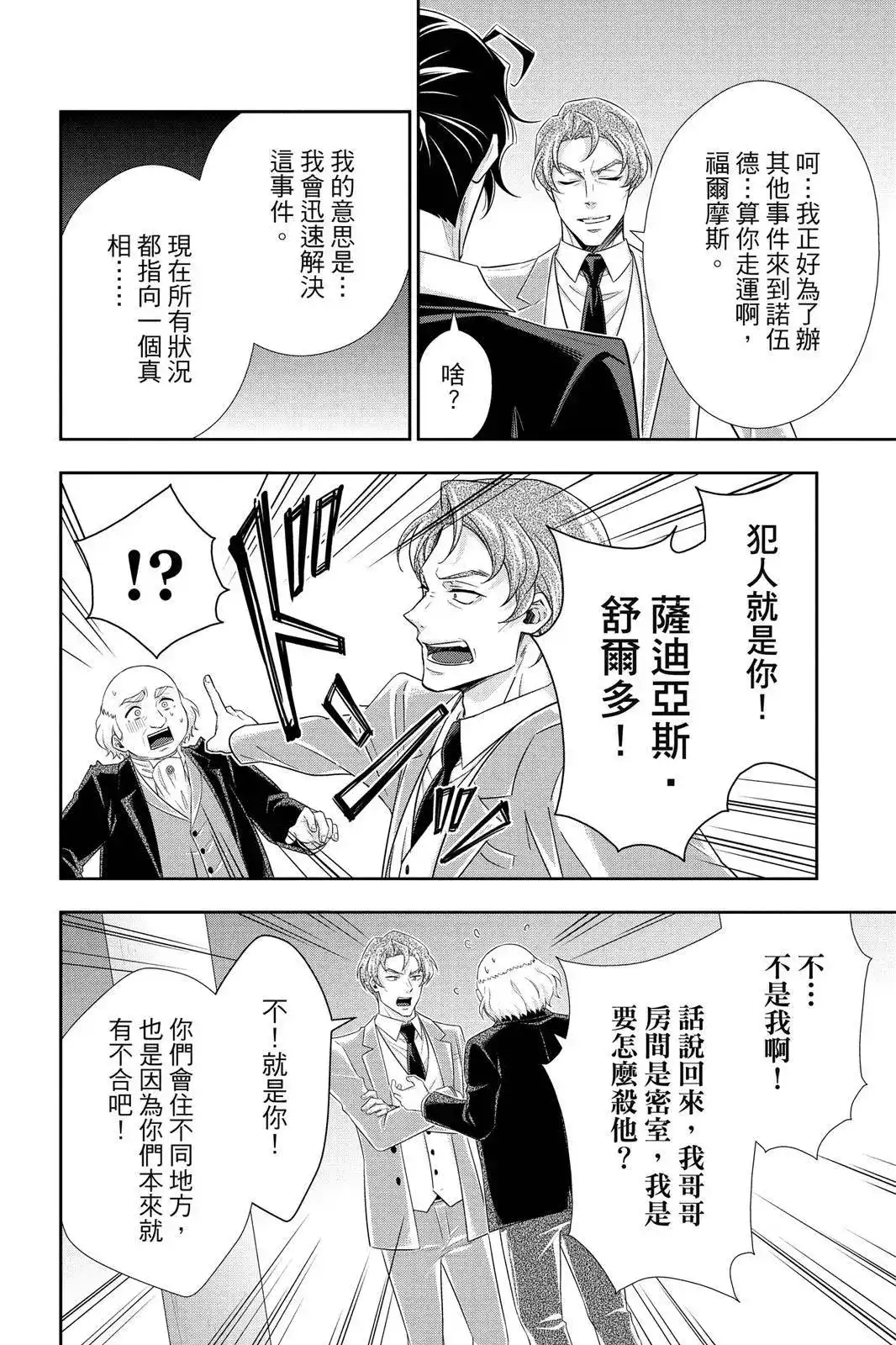第132页