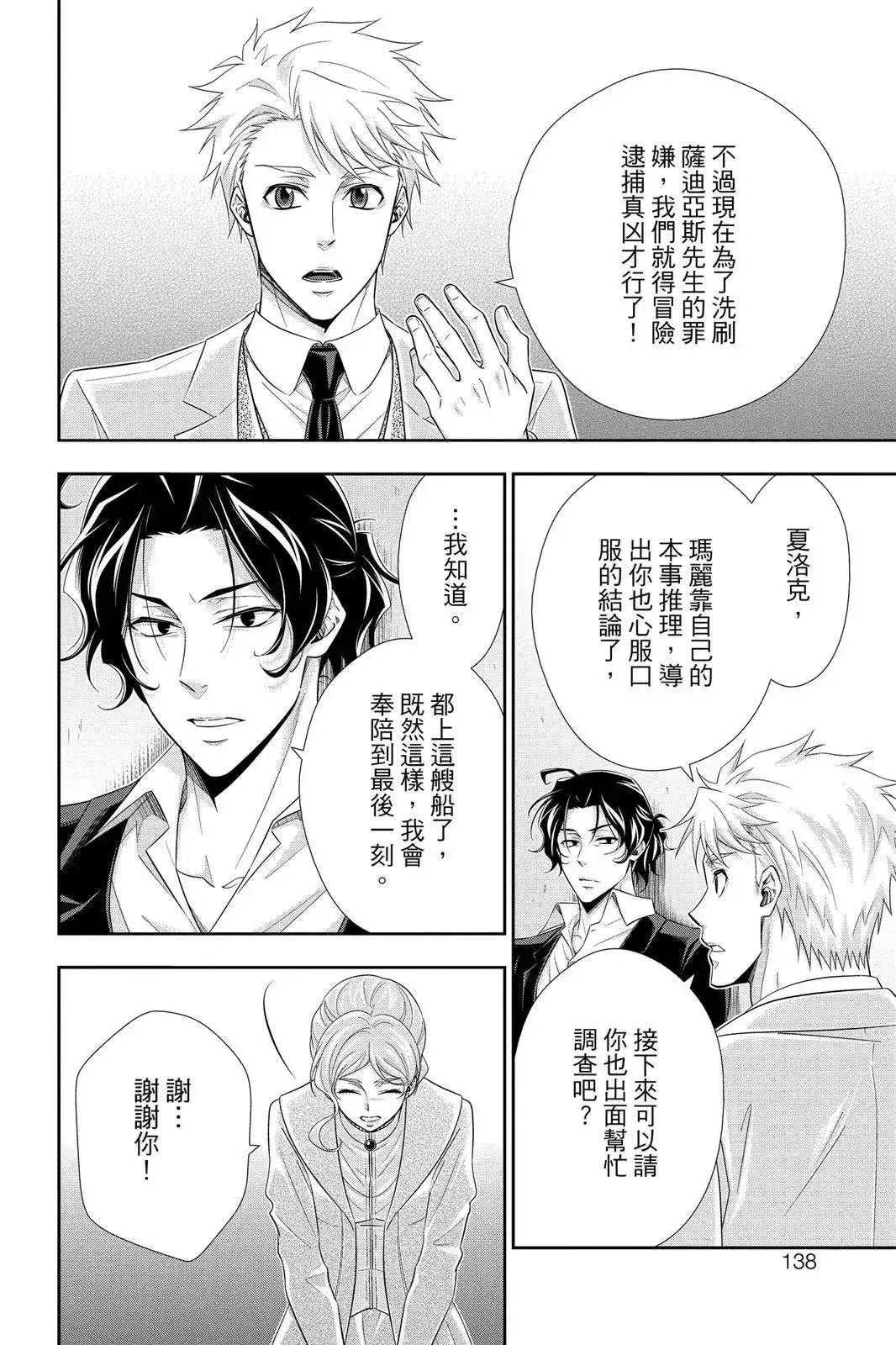 第136页