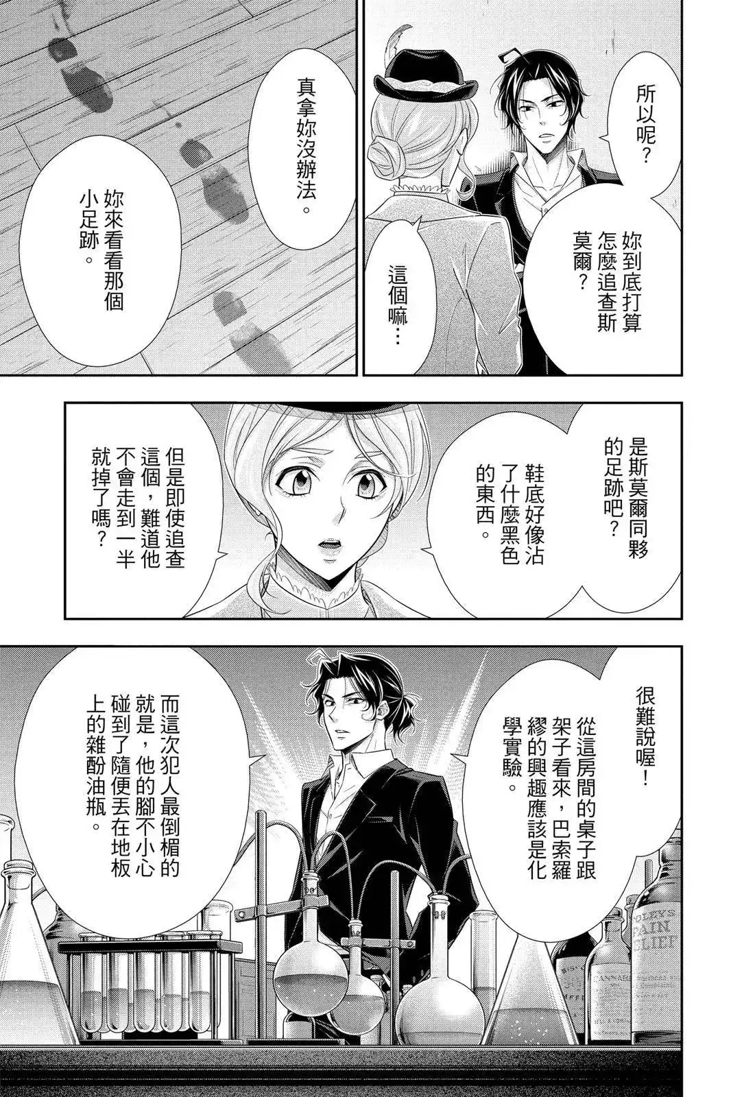 第137页