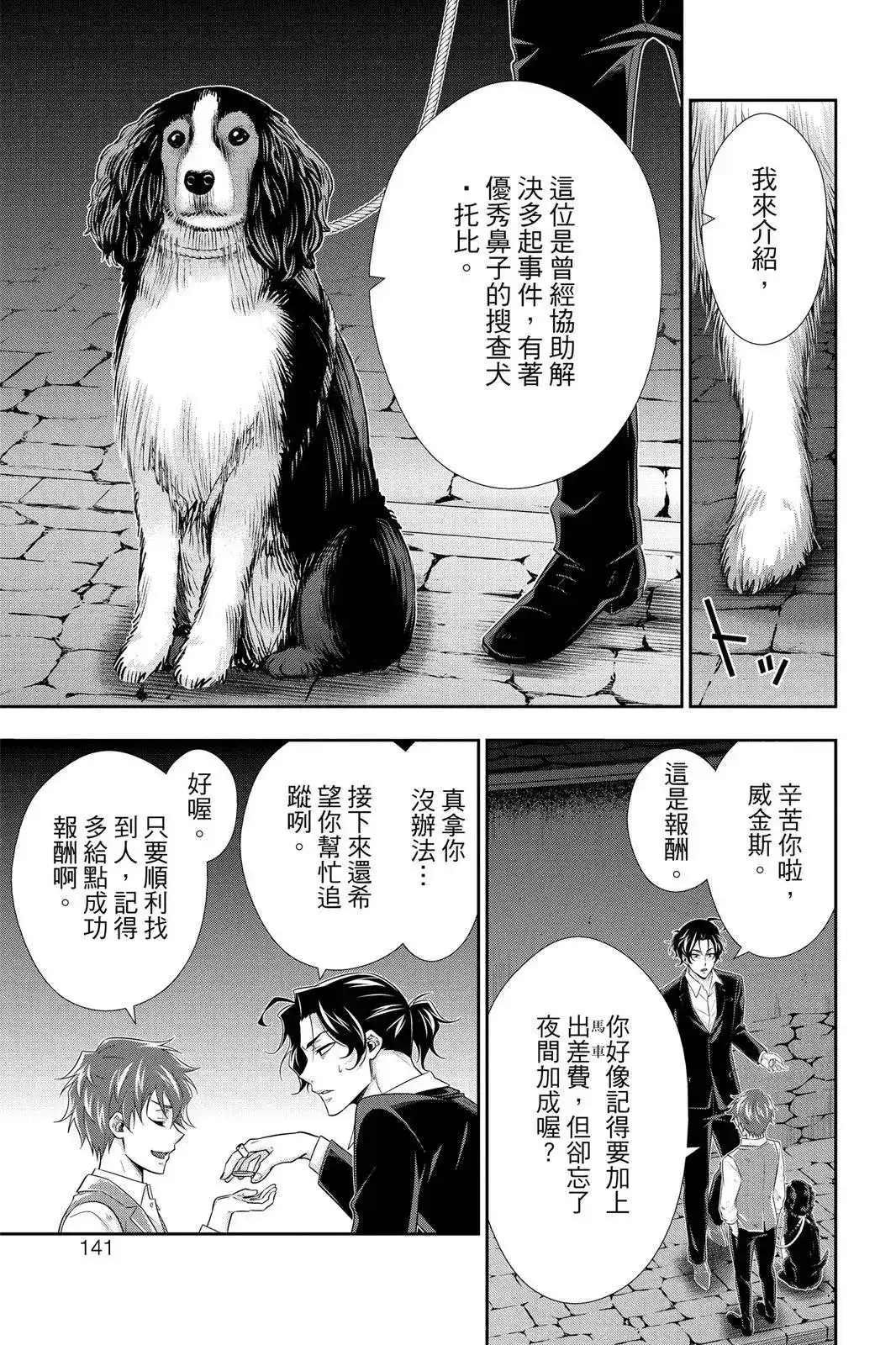 第139页