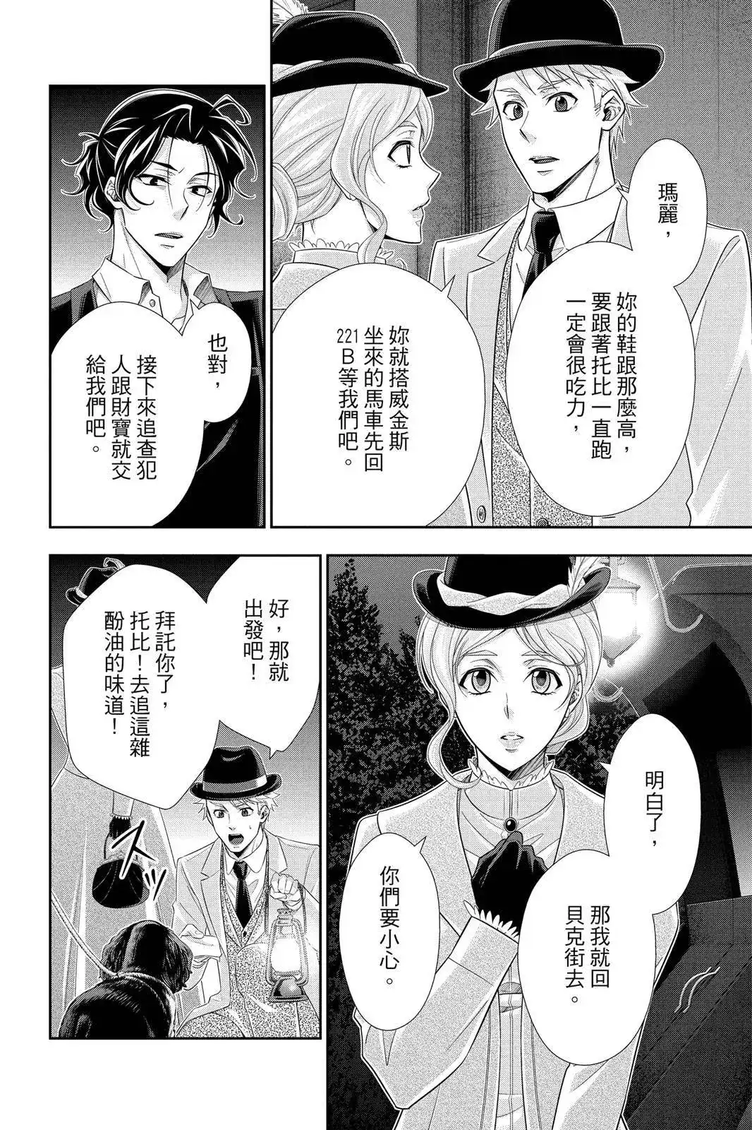 第140页