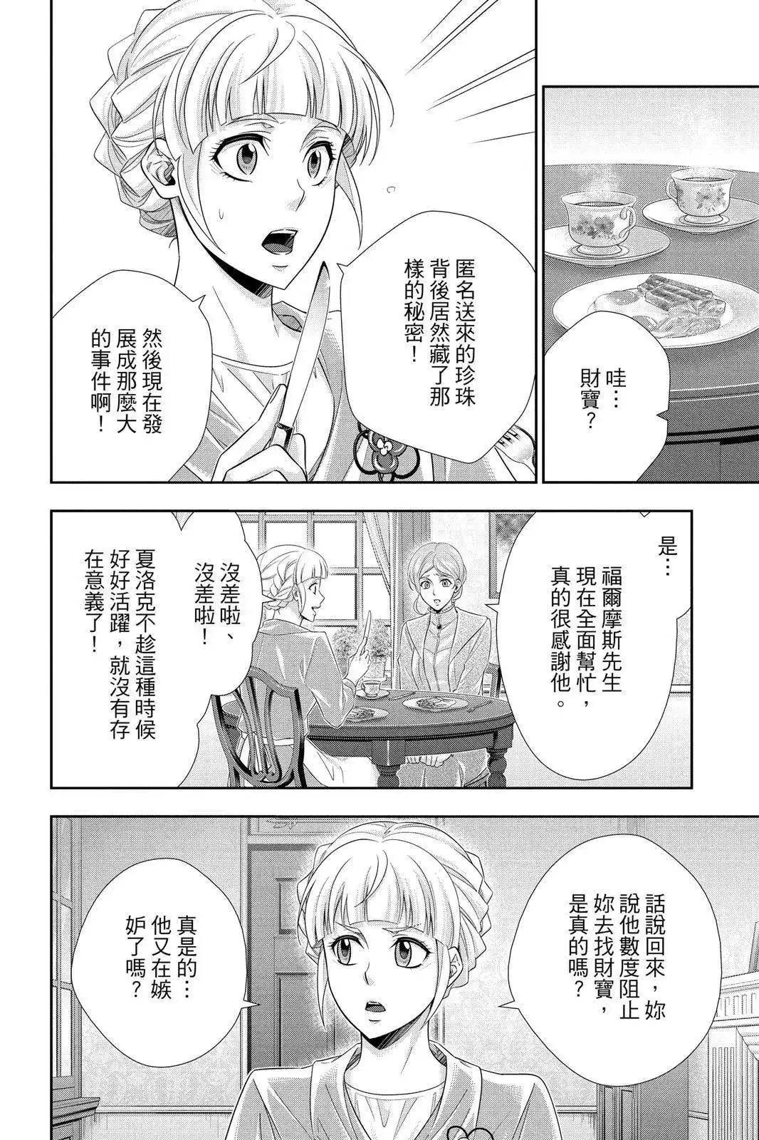 第142页