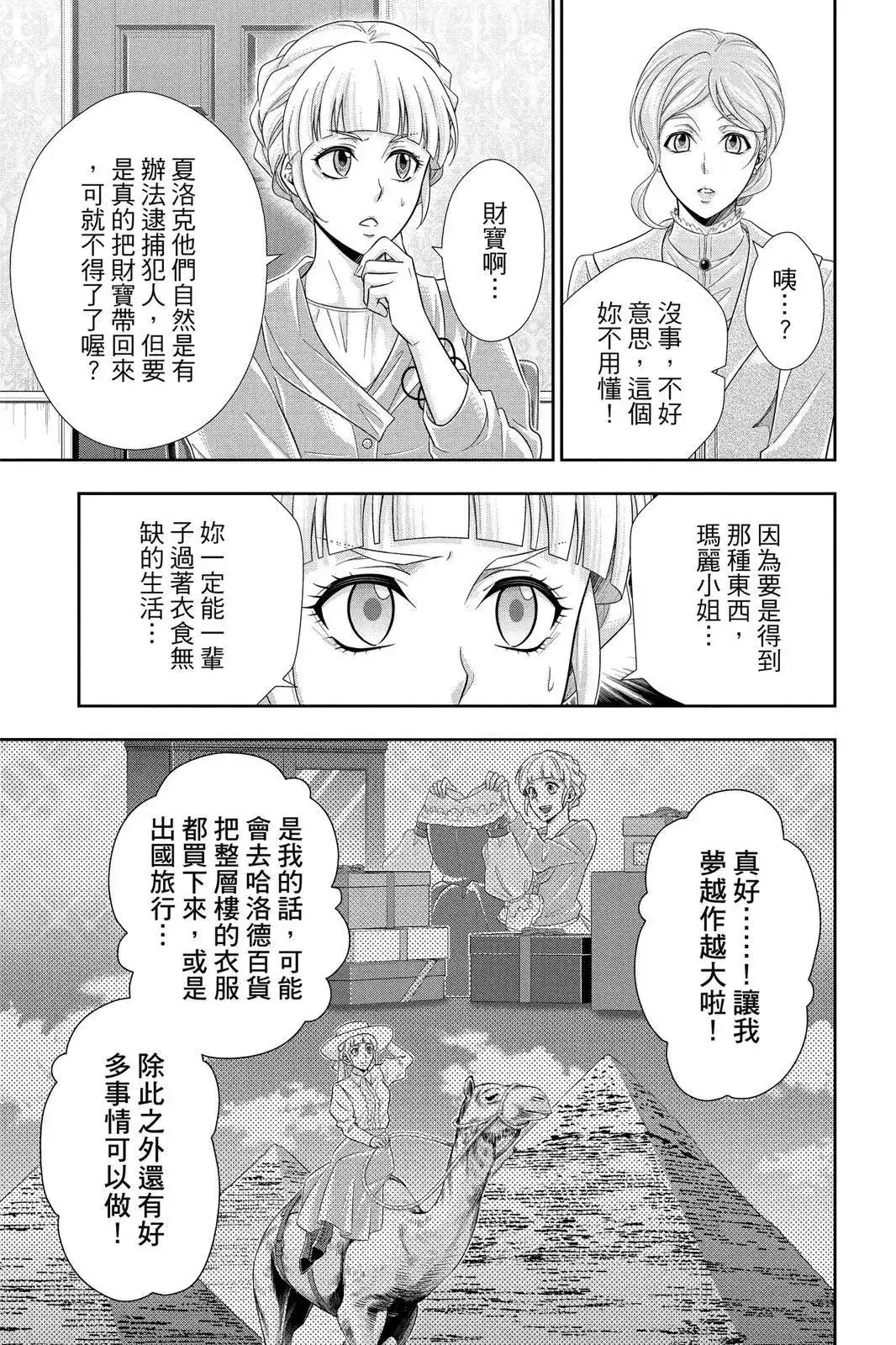第143页