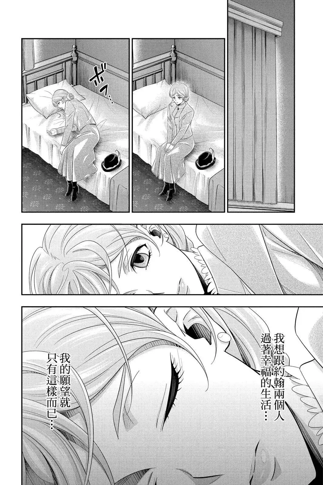 第146页
