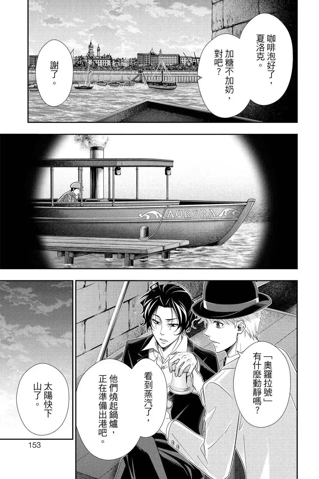 第151页