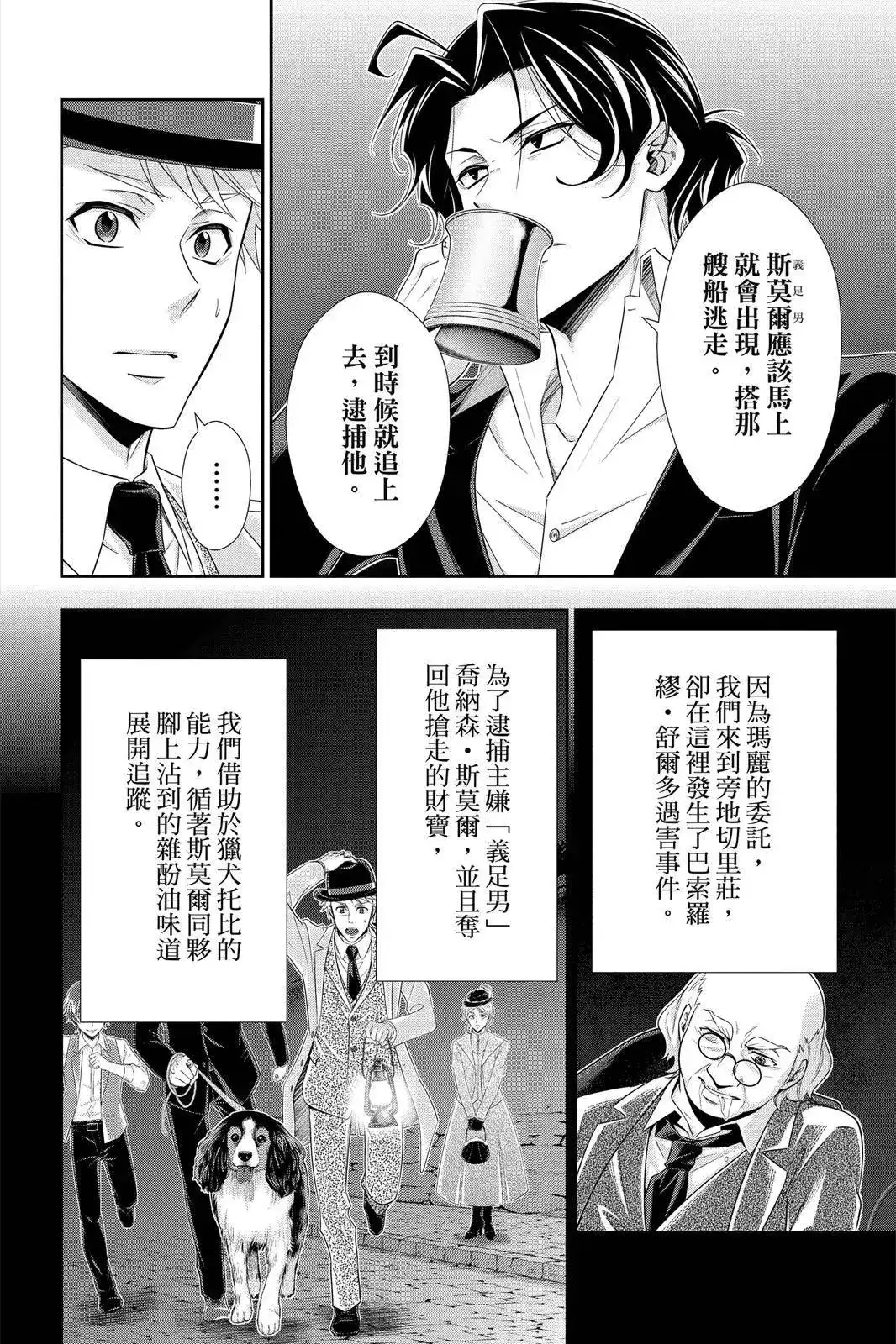 第152页