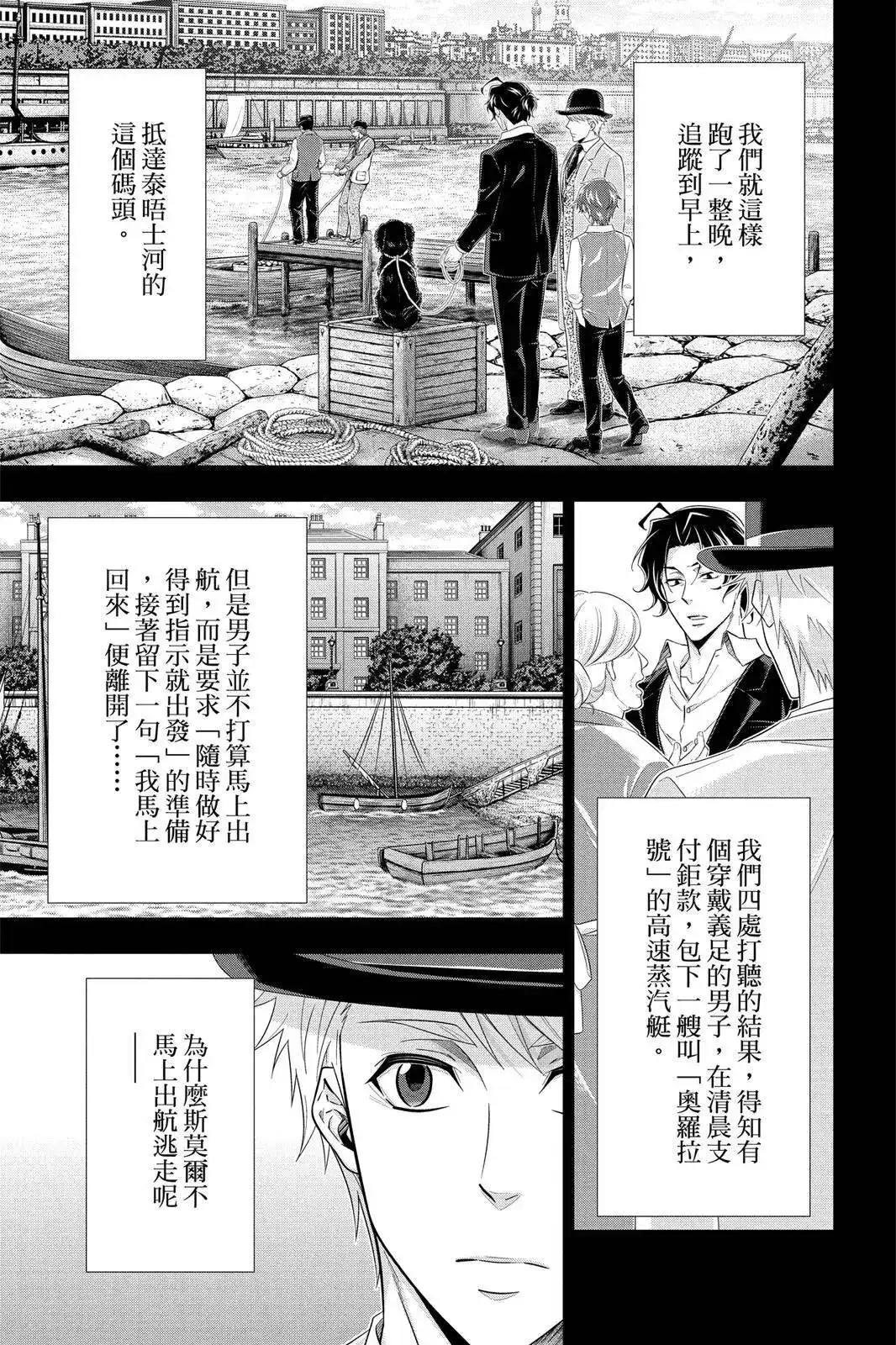 第153页