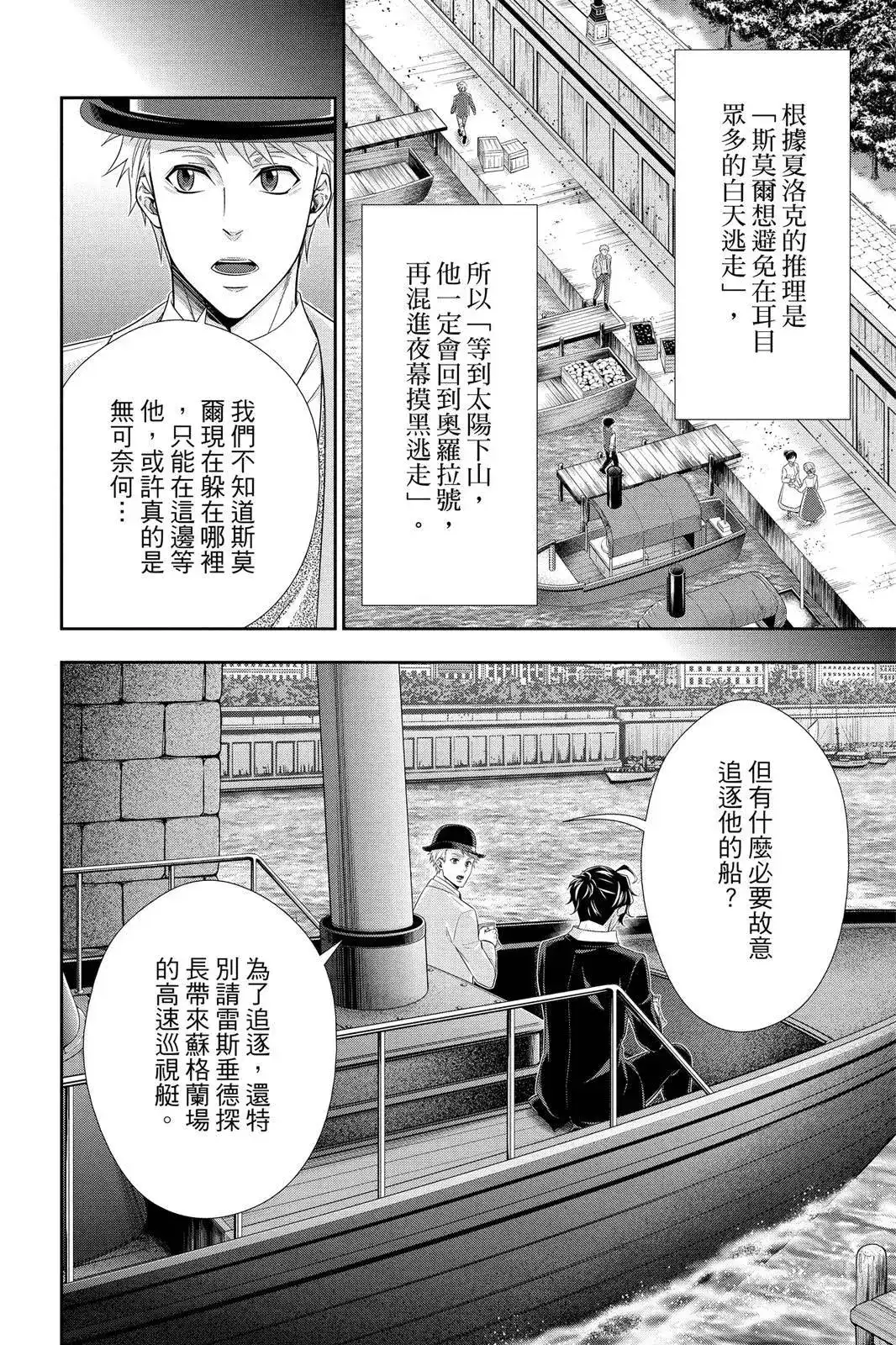 第154页