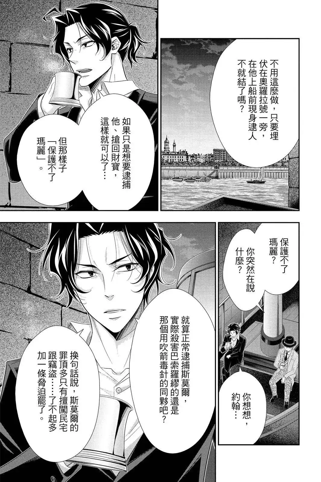 第155页