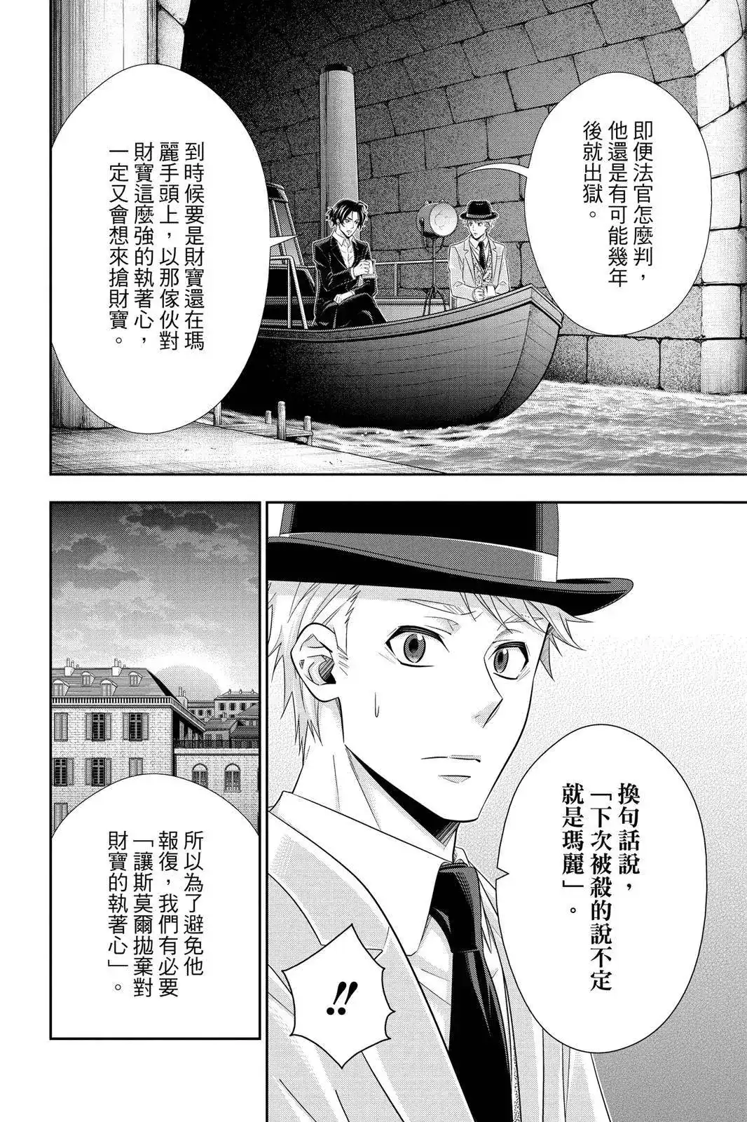 第156页