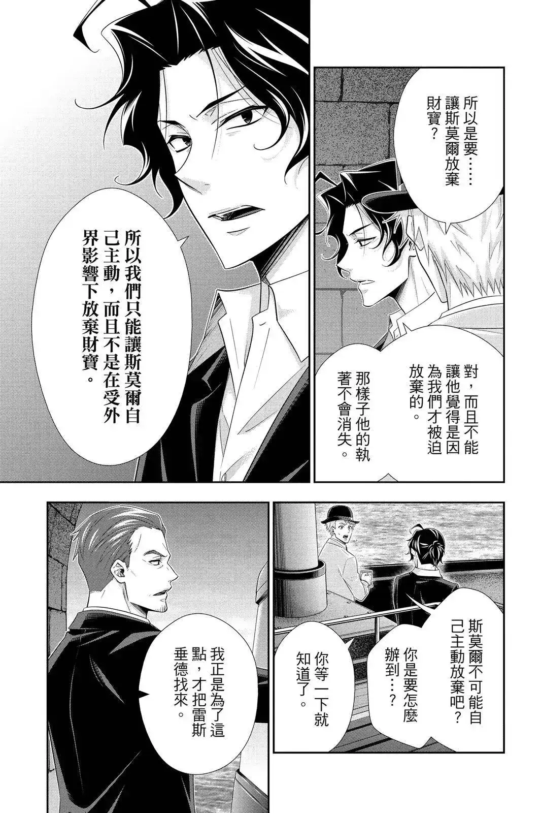 第157页