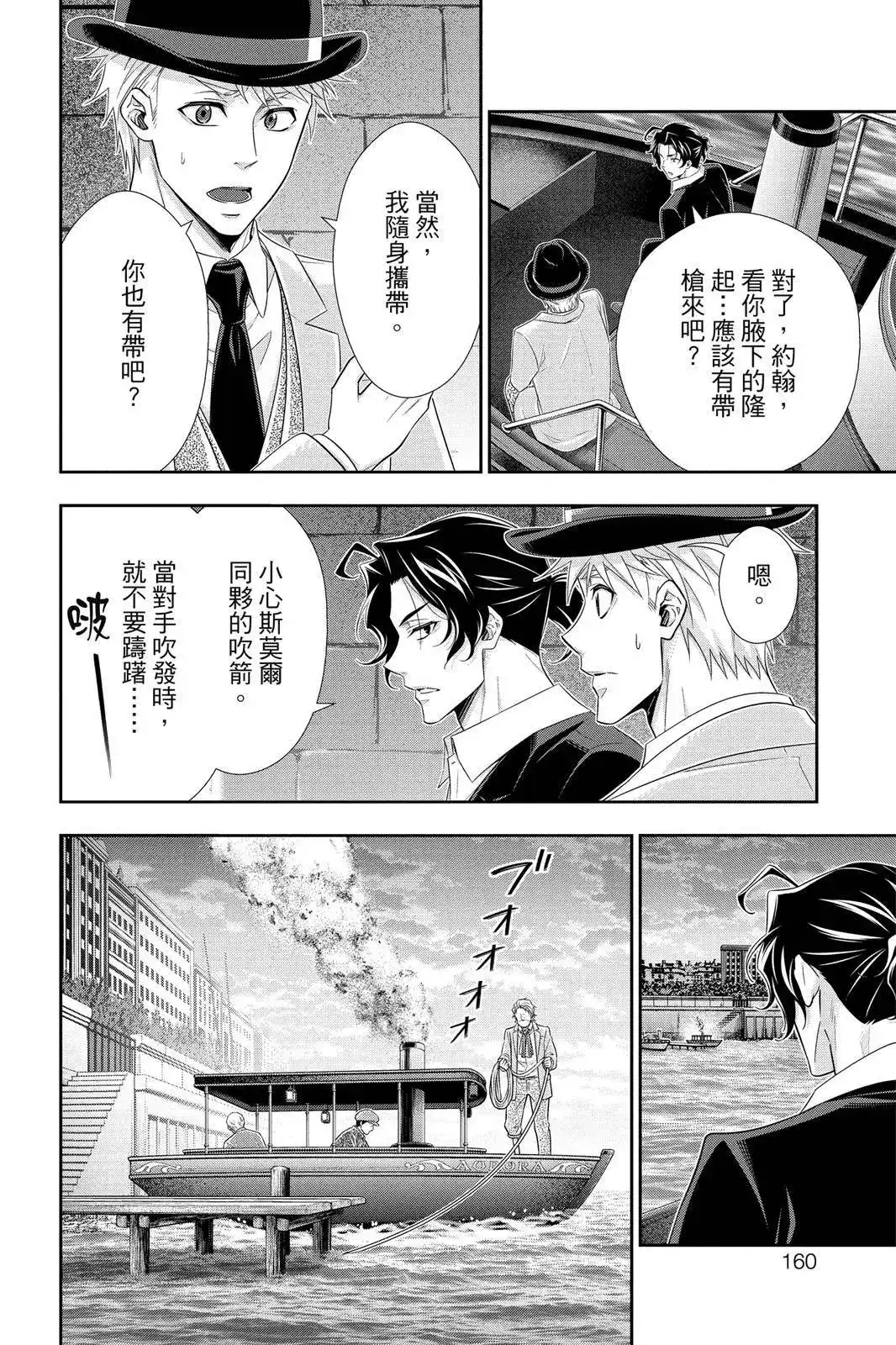 第158页