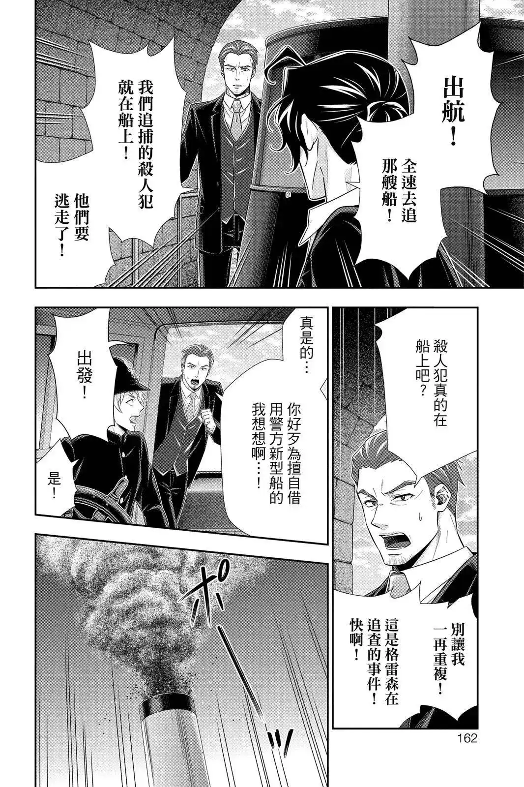 第160页