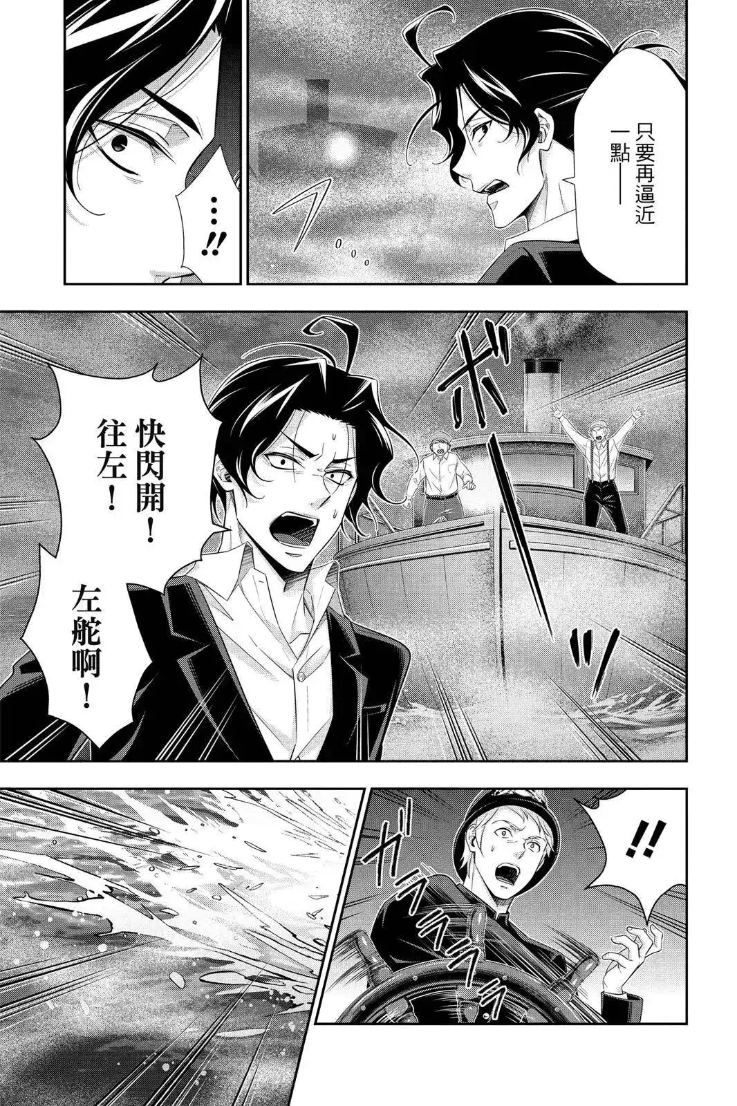 第163页