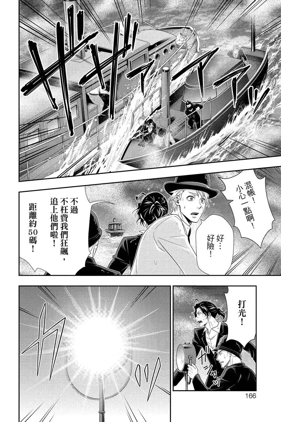 第164页