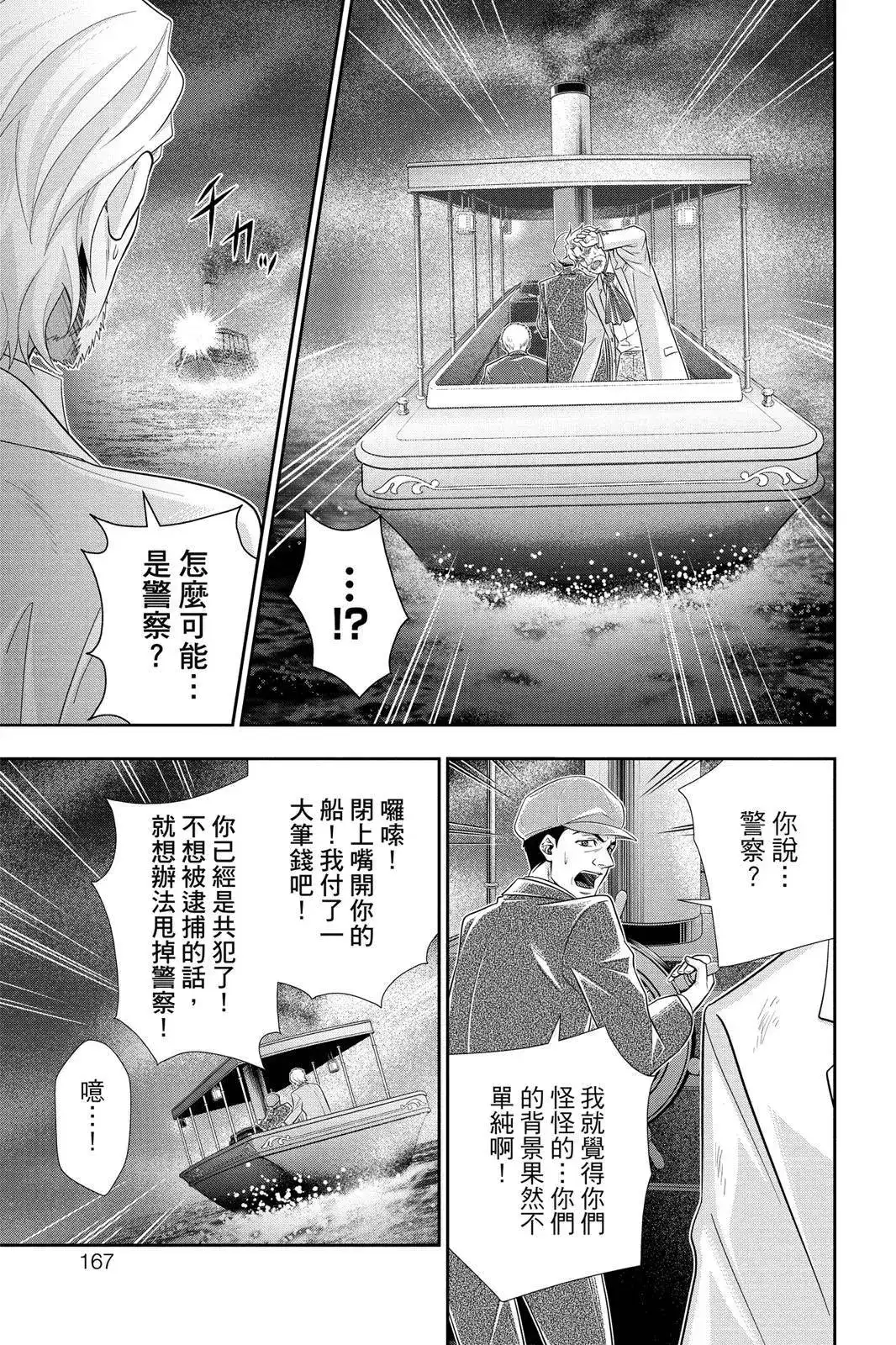 第165页