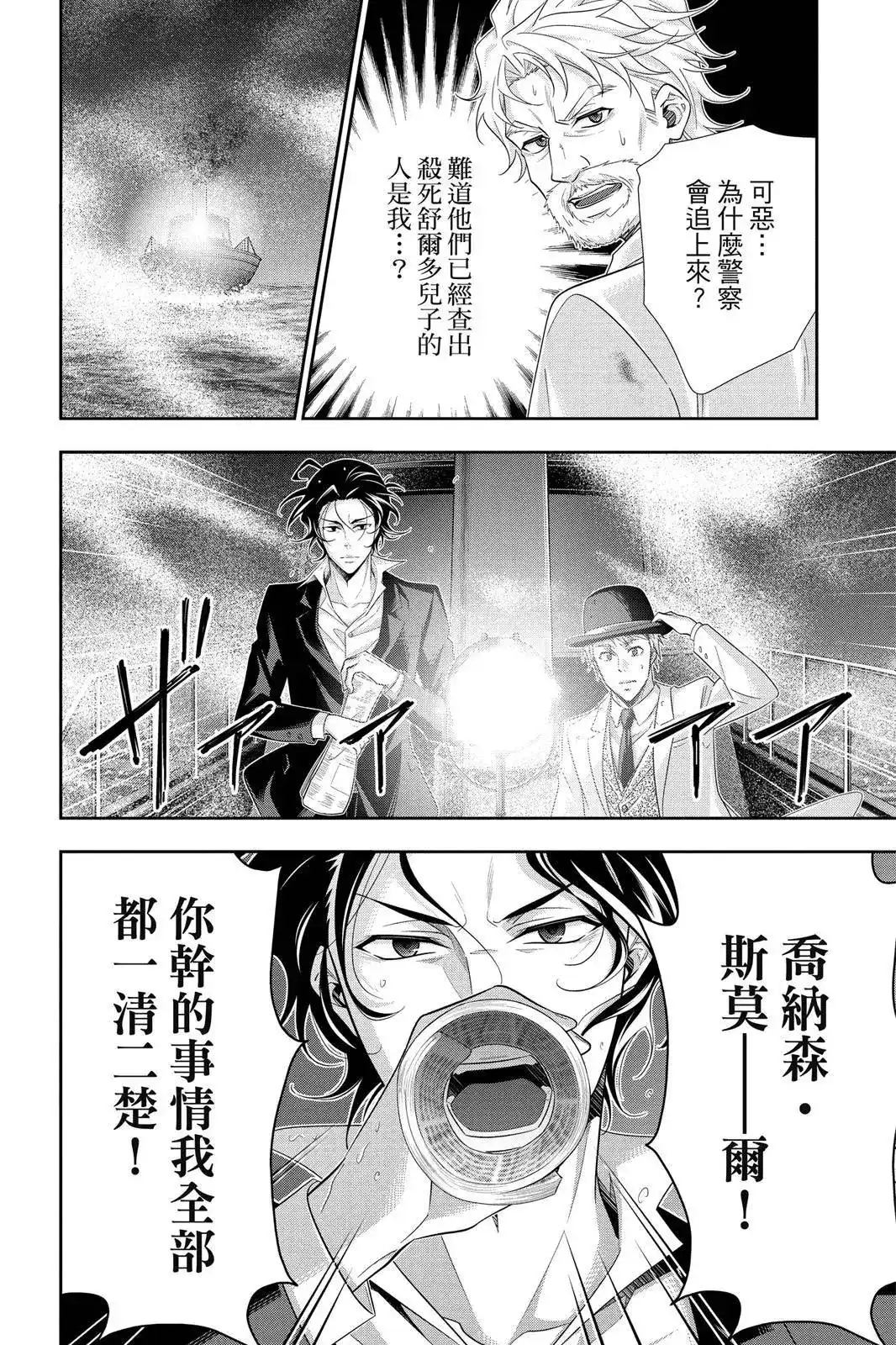 第166页