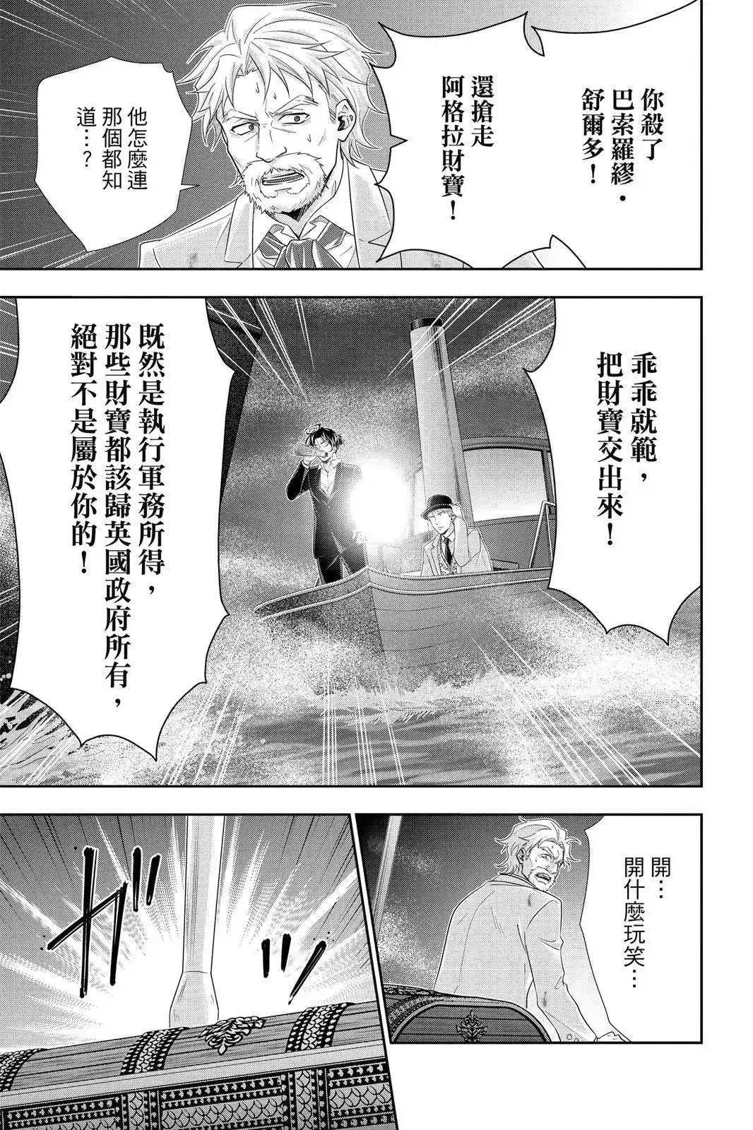 第167页