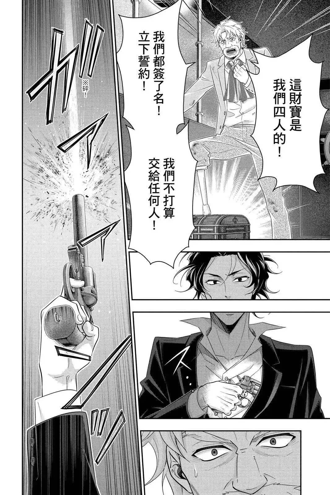 第168页
