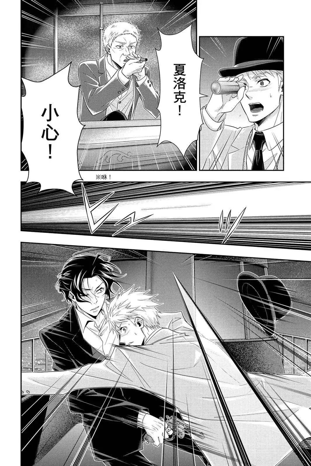 第170页