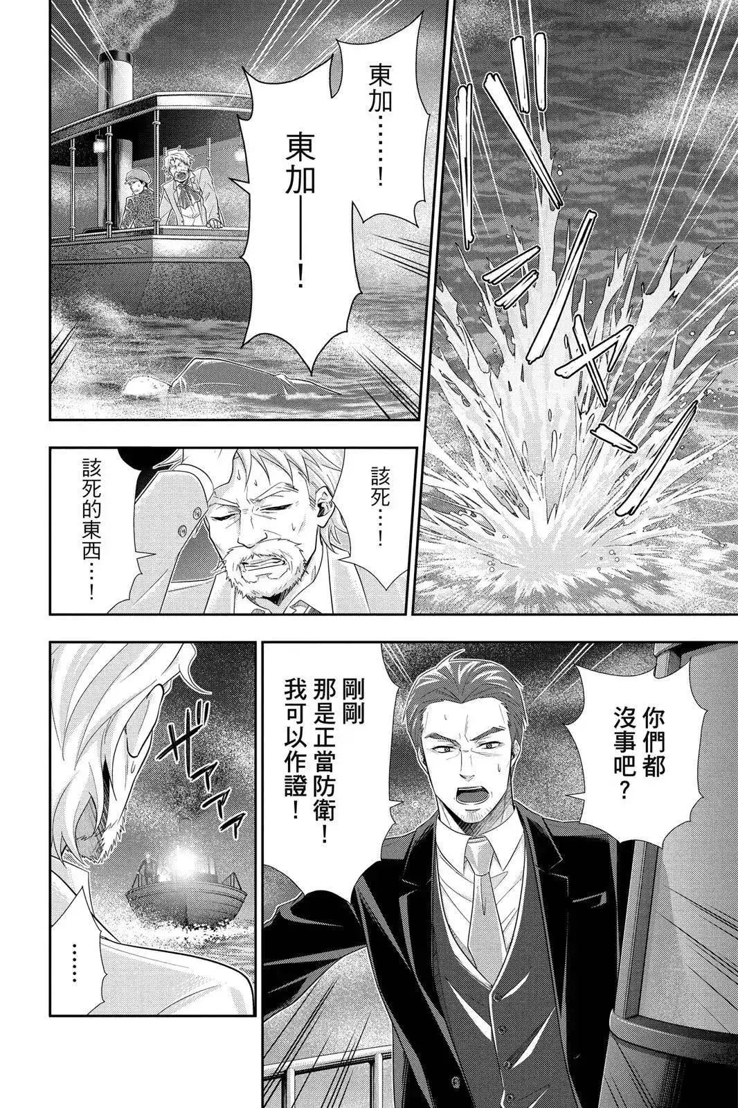第172页