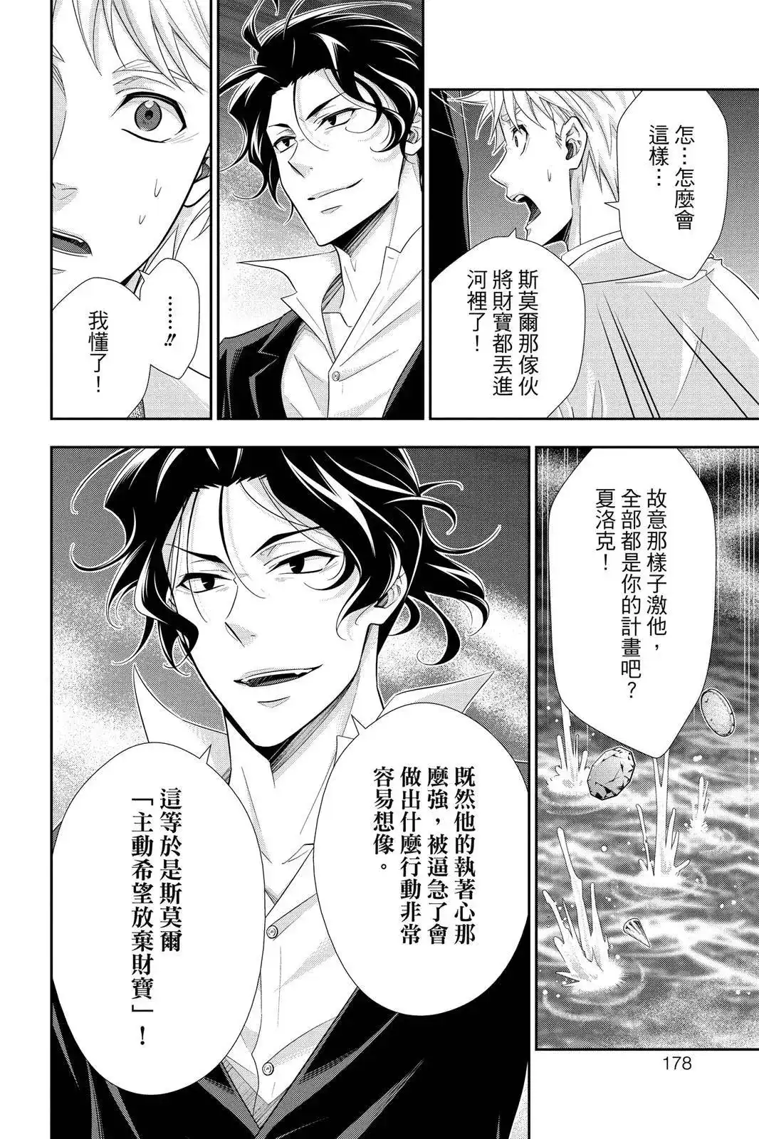 第176页