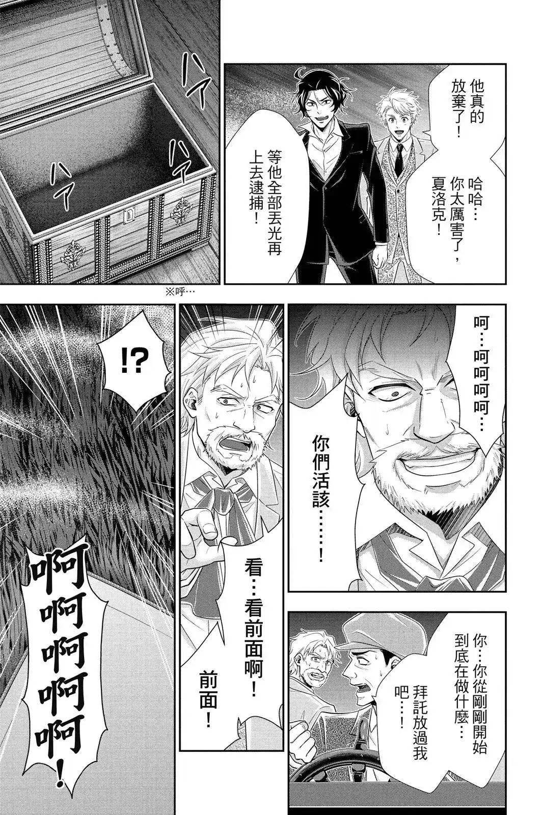 第177页