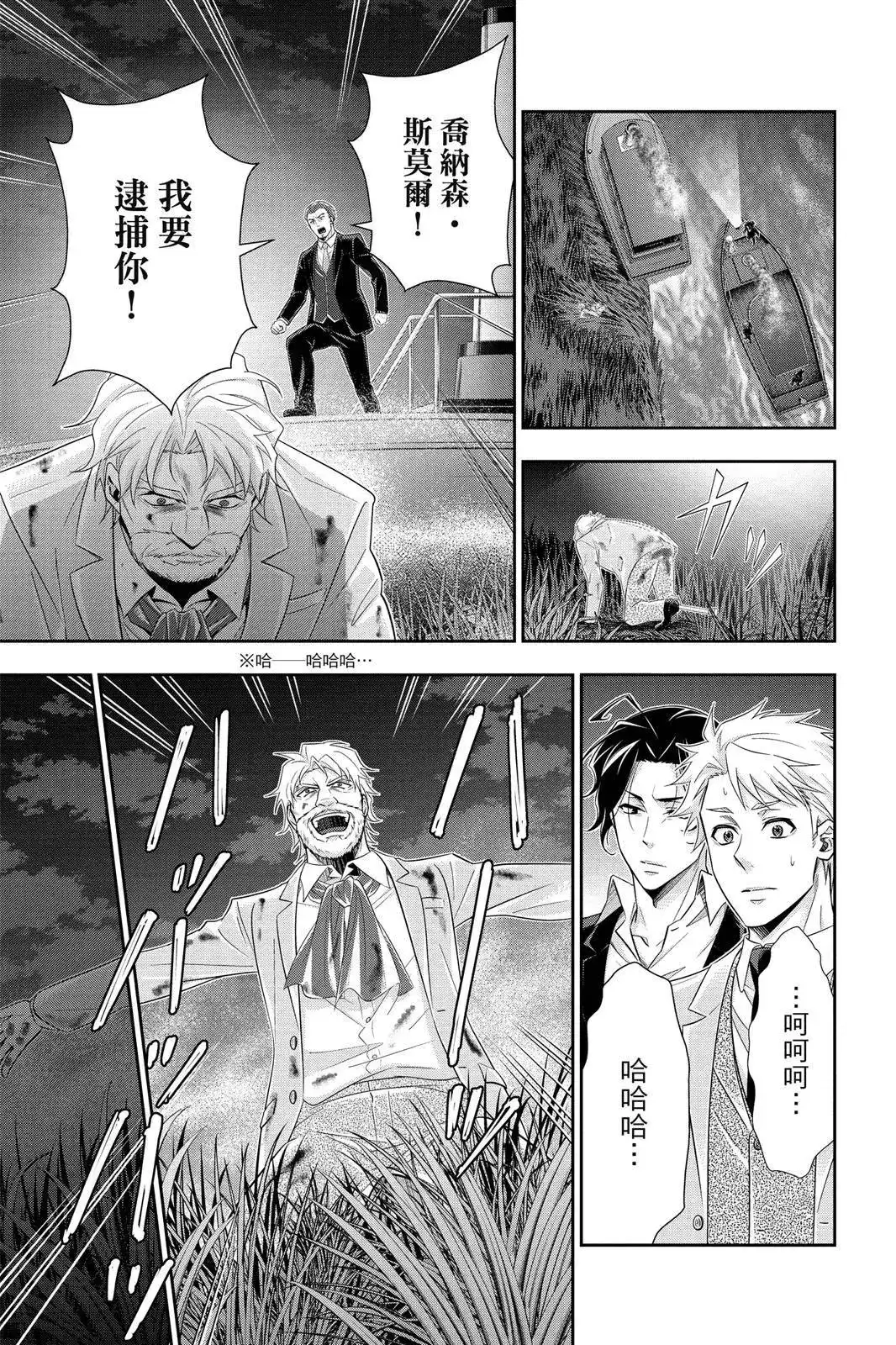 第179页