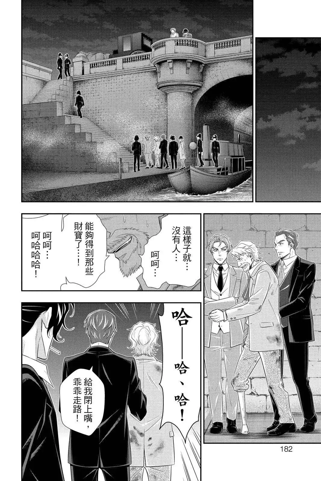 第180页
