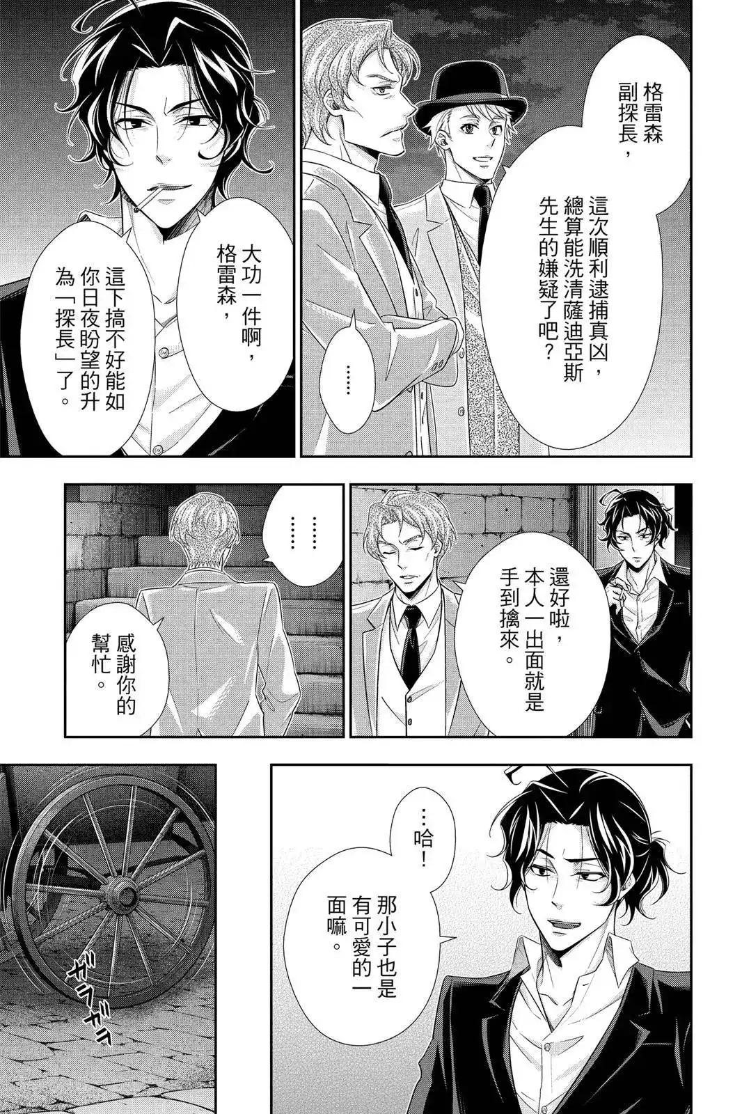 第181页
