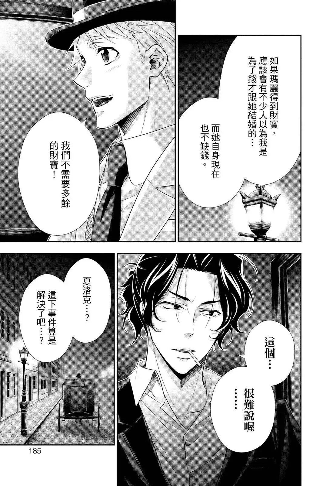 第183页