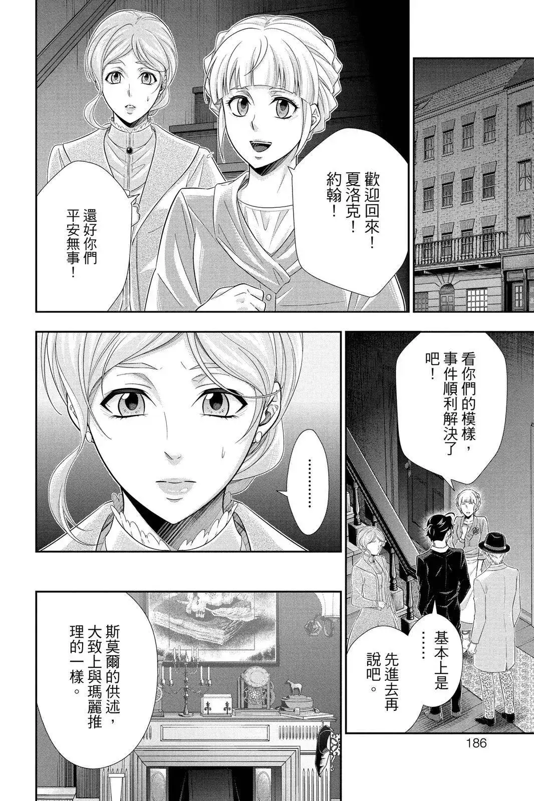 第184页