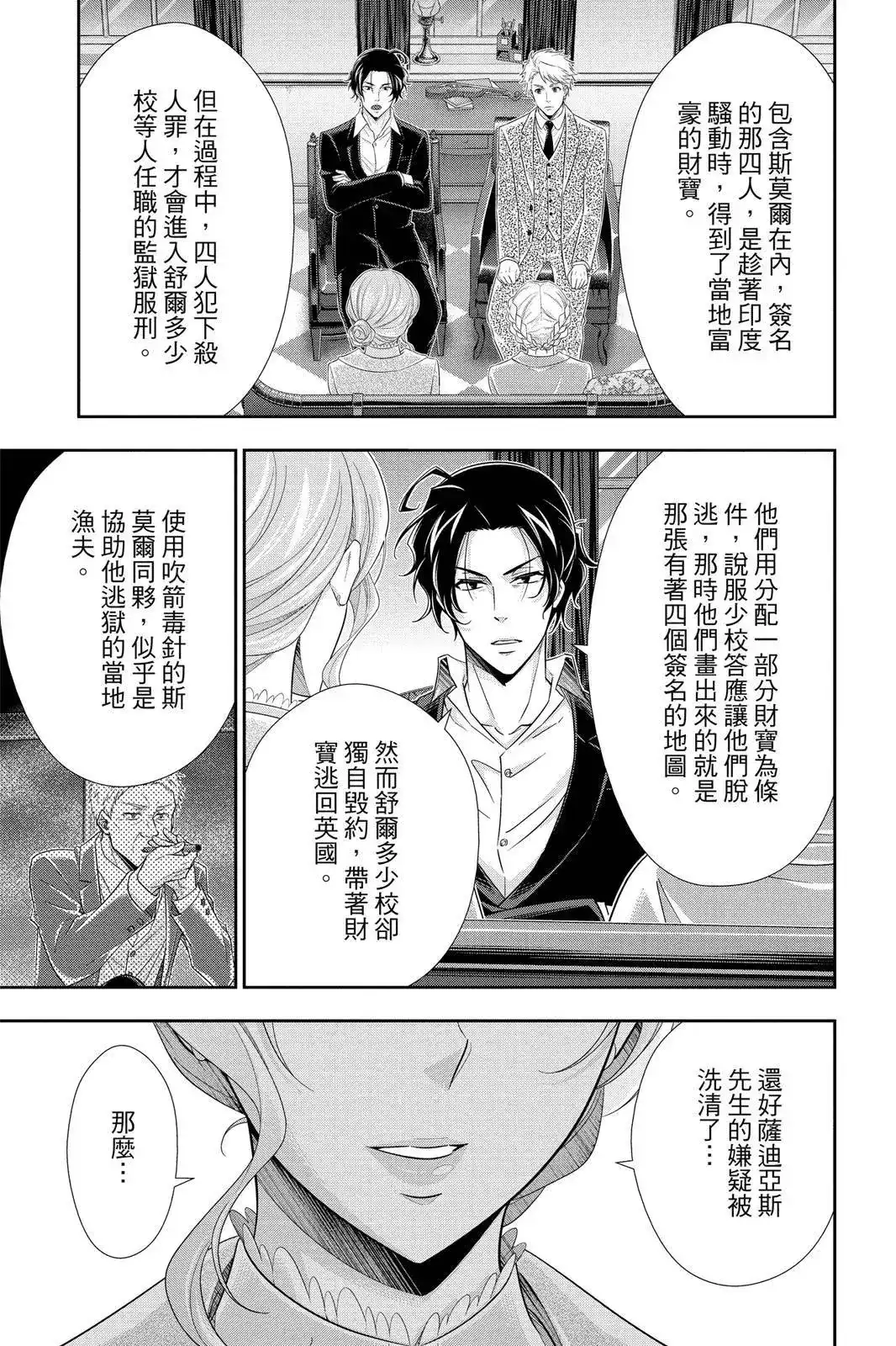第185页