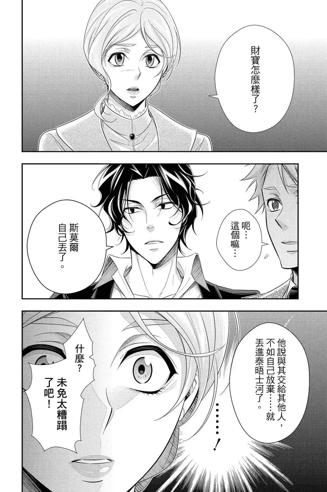 第186页