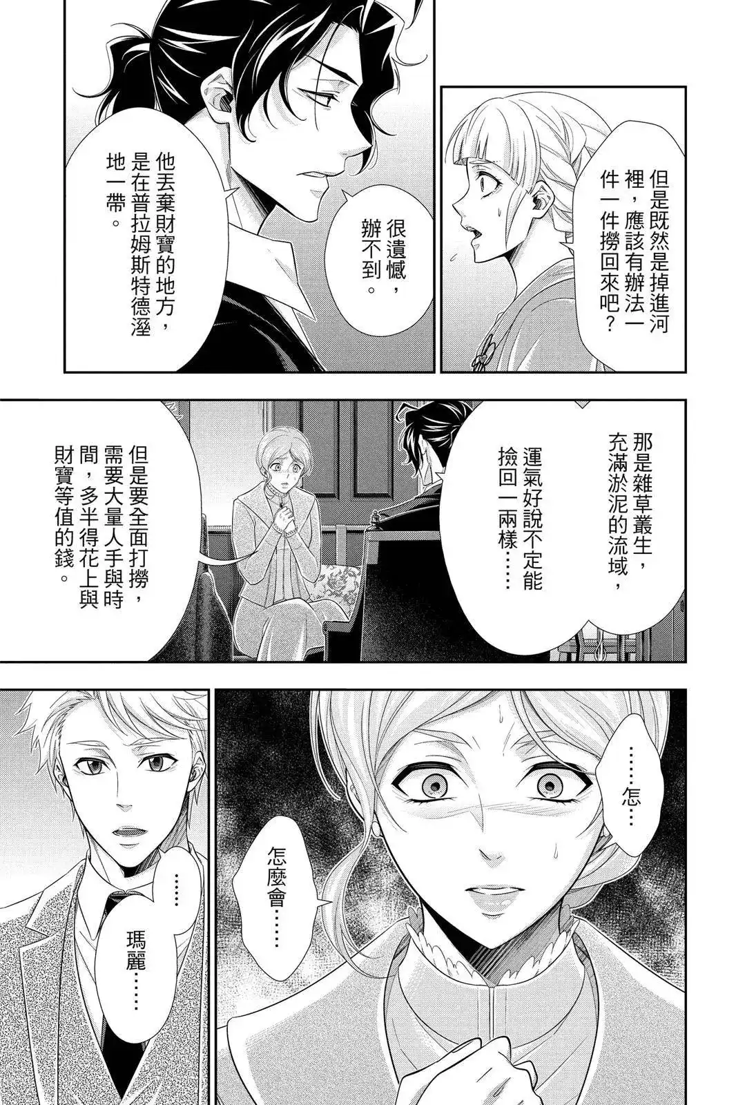 第187页