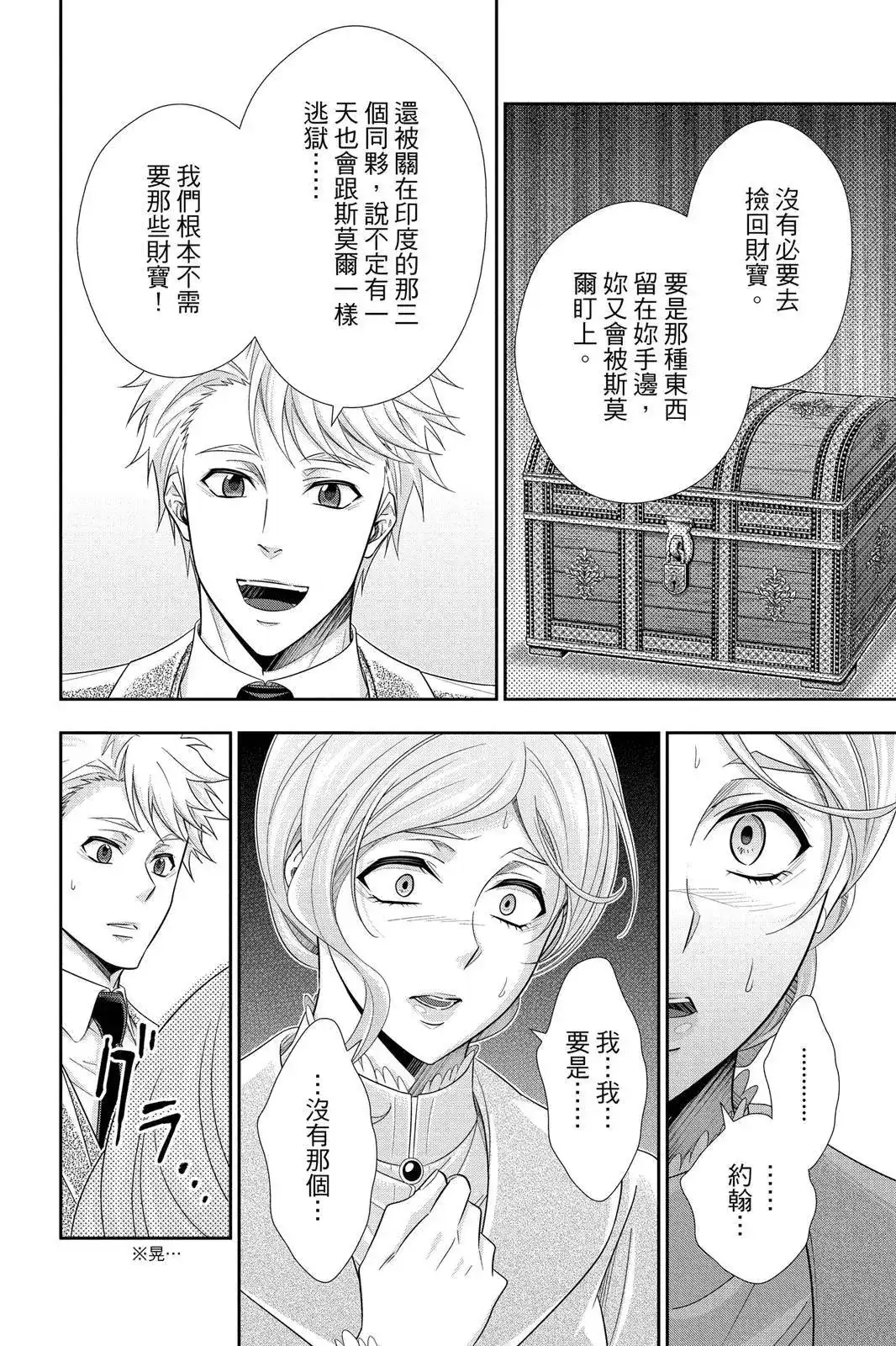 第188页