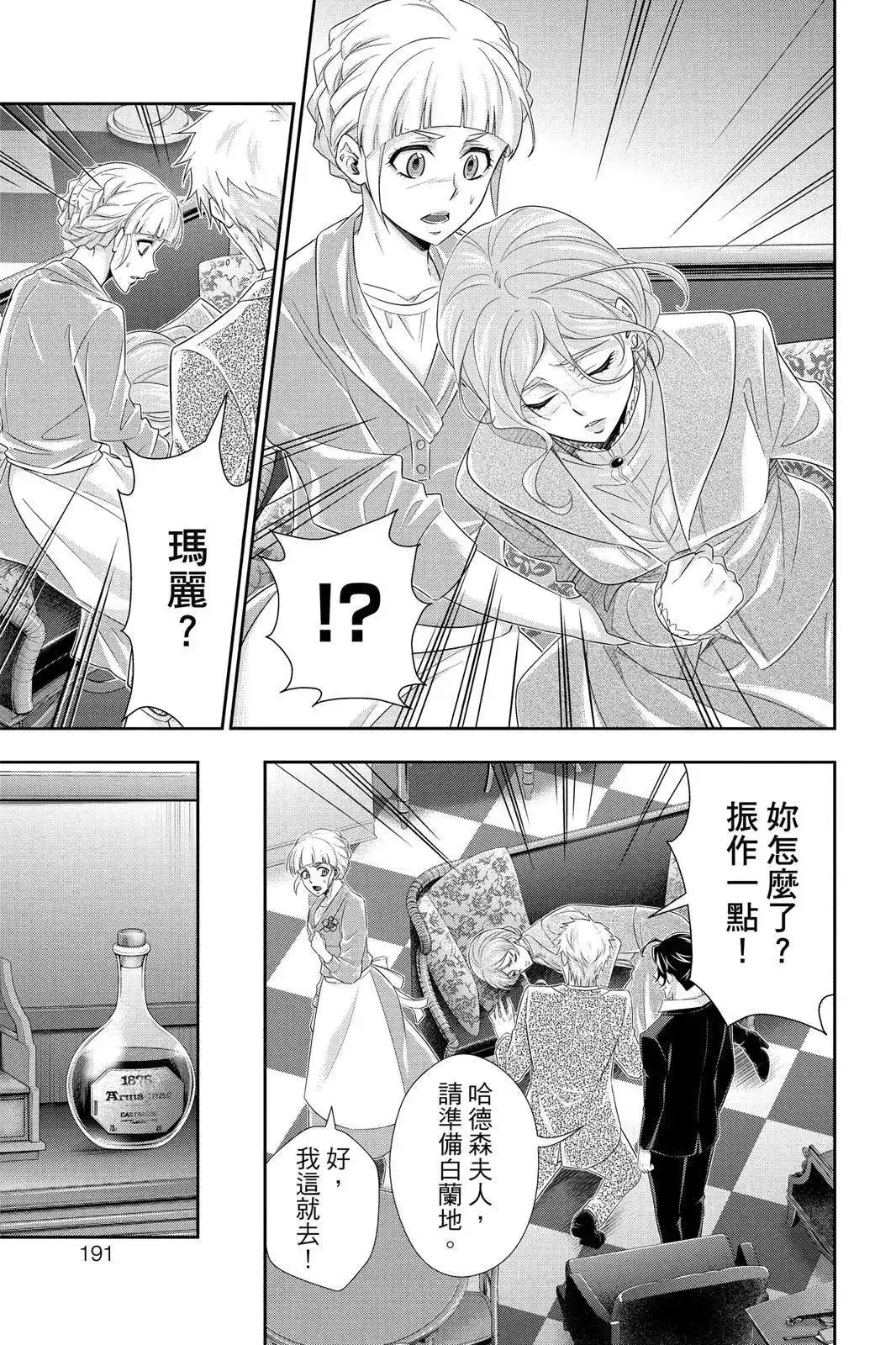 第189页