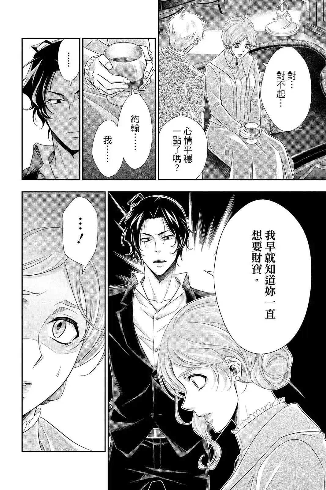 第190页
