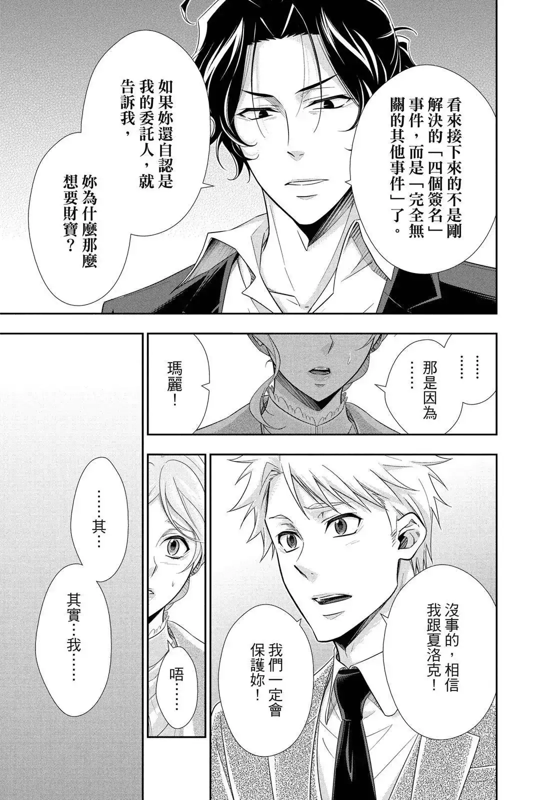 第191页